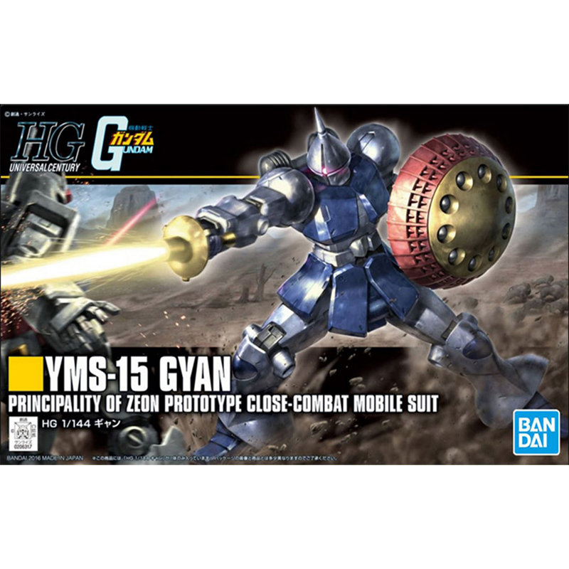 Оригинальная модель Bandai HGU – обзор и цена Model Kit Pg