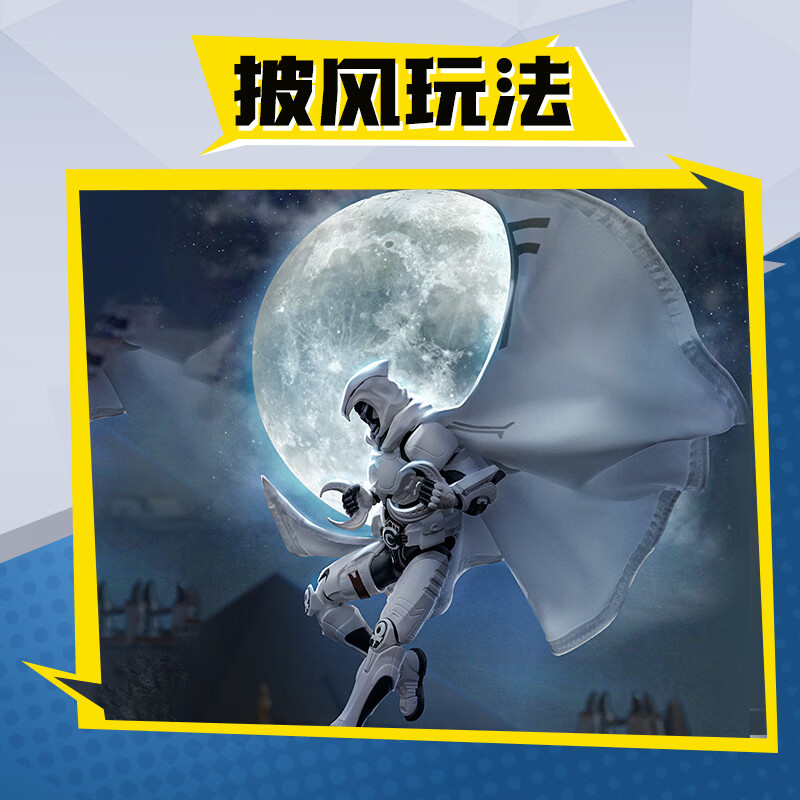 Оригинальная фигурка Человека- – обзор и цена Model Kit Ultron