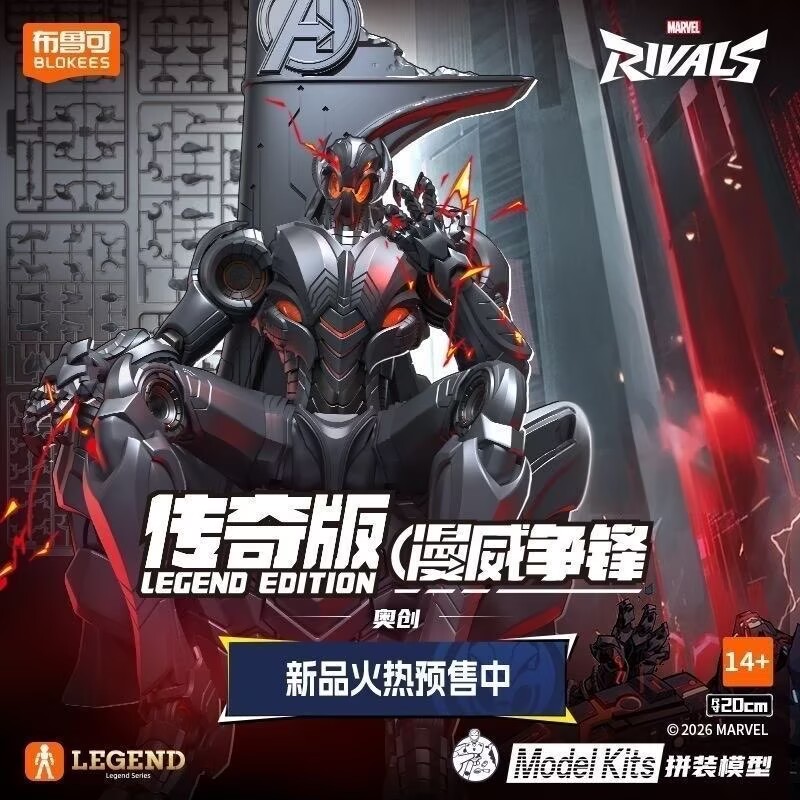 Новинка в наличии: Blokees Mar – обзор и цена Model Kit Ultron