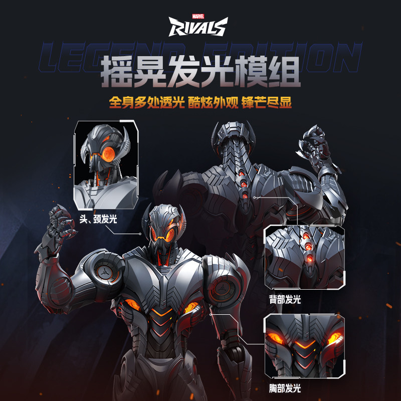 Новинка в наличии: Blokees Mar – обзор и цена Model Kit Ultron