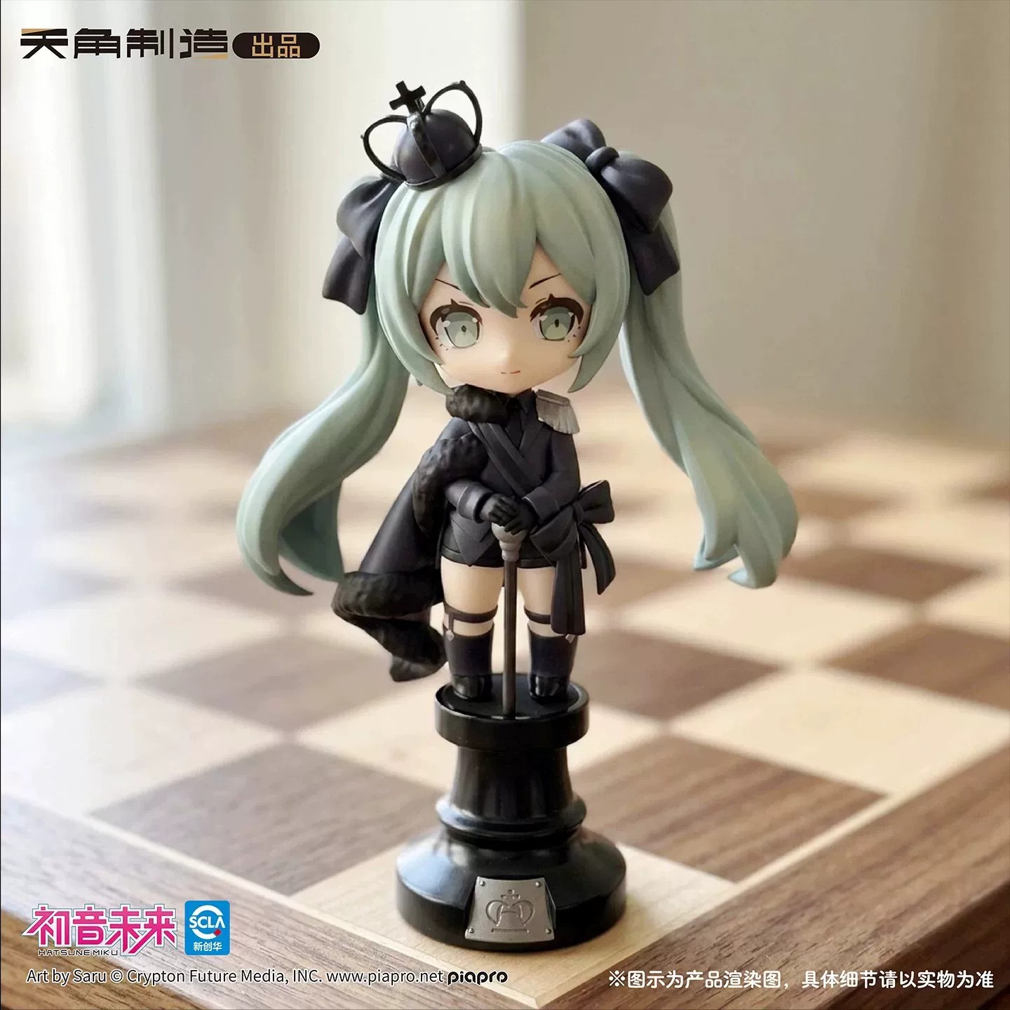 Новая оригинальная коллекционн – обзор и цена Model Kit Hatsune Miku