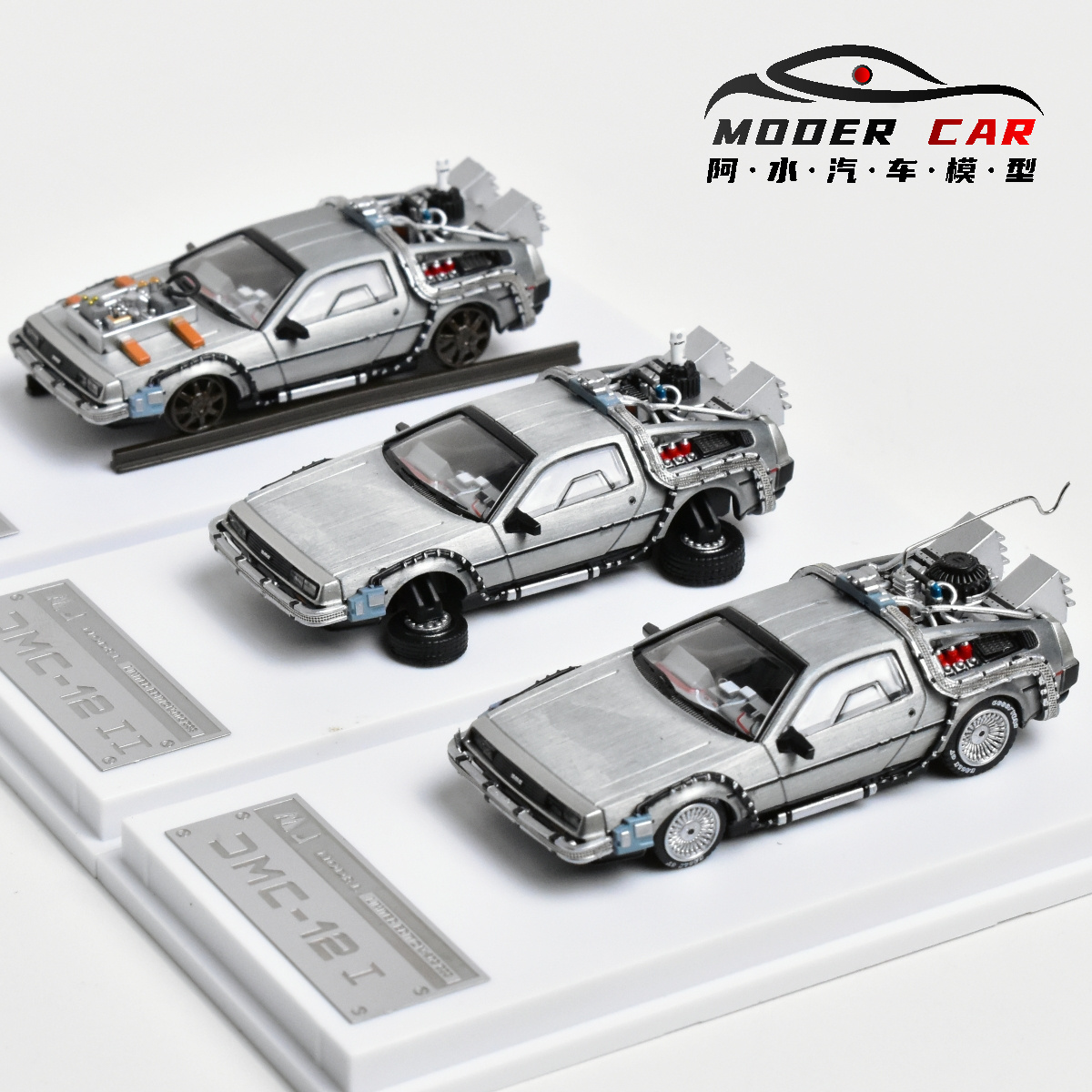 MJ 1:64 назад в будущее Литая  – обзор и цена Model Kit Pg
