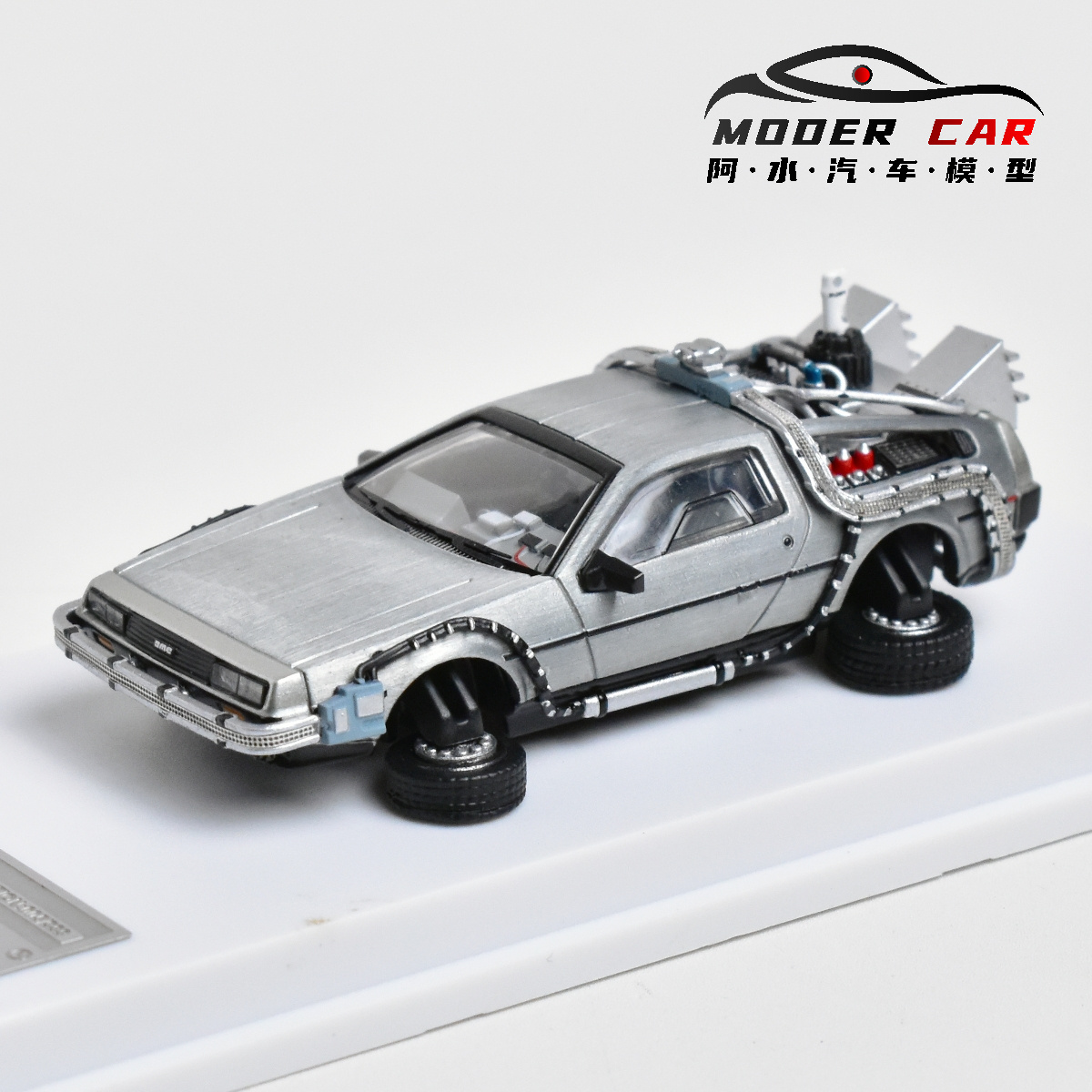 MJ 1:64 назад в будущее Литая  – обзор и цена Model Kit Pg