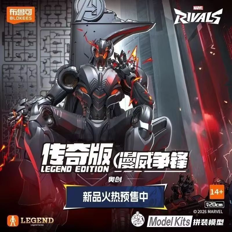 Новая популярная фигурка Ультр – обзор и цена Model Kit Ultron